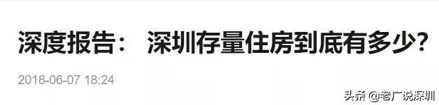 深圳小产权房翻新属于违建吗,深圳小产权拆迁怎么处理