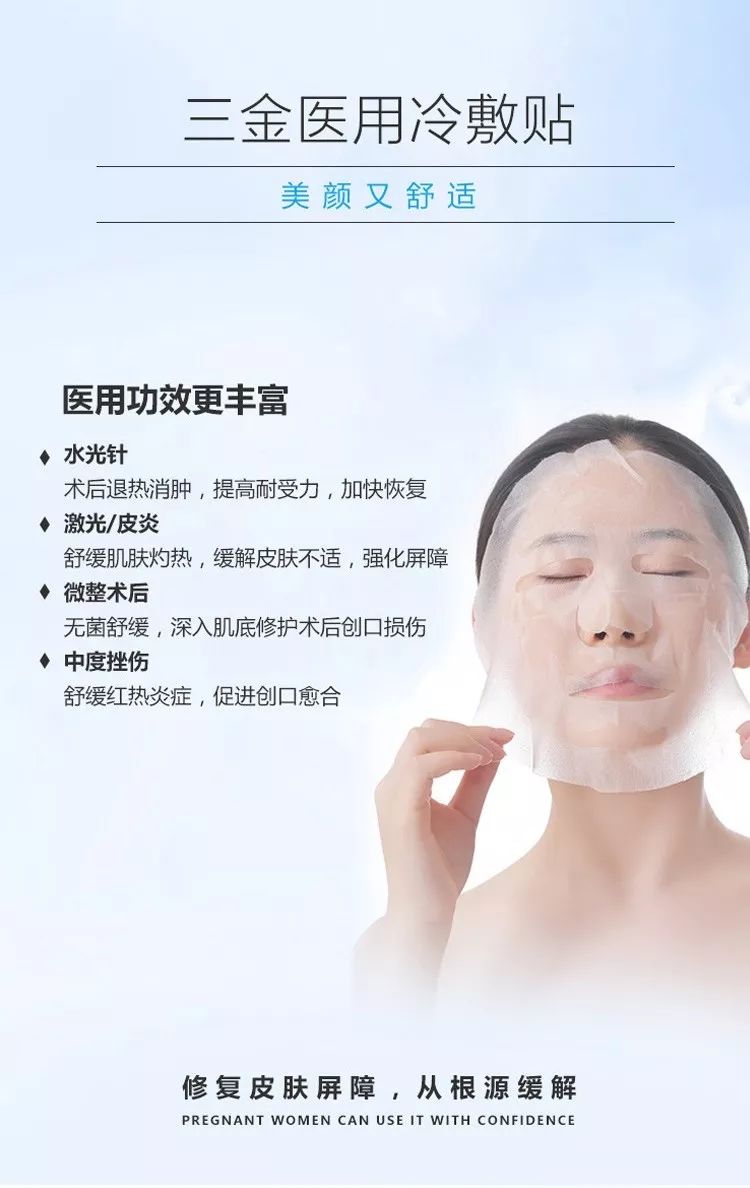 敷错面膜的后果,敷错面膜脸会不会起皮