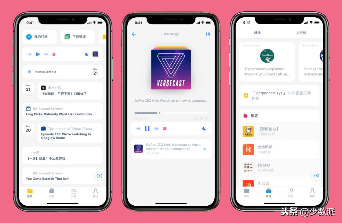 推荐一款你觉得很厉害的app,10款非常好的软件