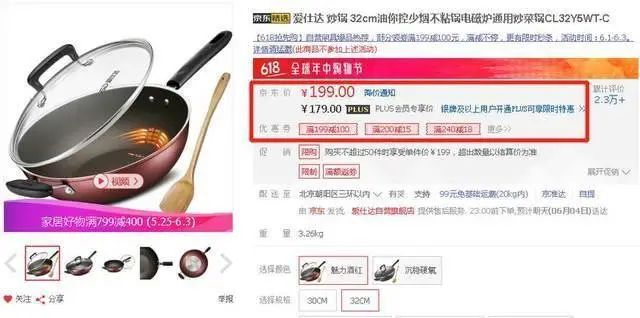 杀熟属于价格欺诈吗,电商杀熟客