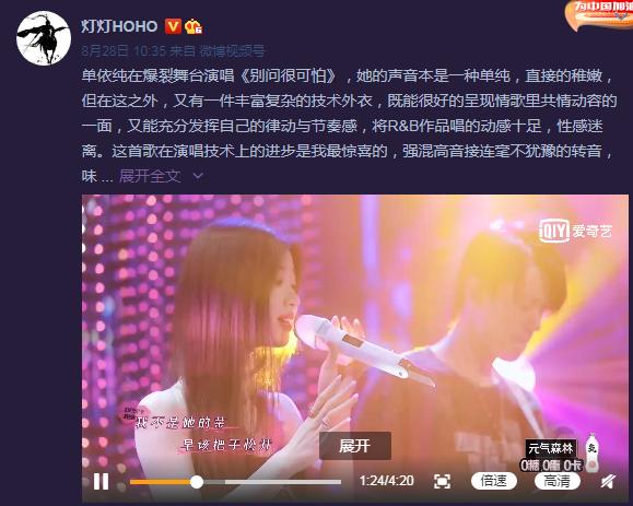 单依纯粤语歌standbyme,2020中国好声音单依纯演唱的歌曲