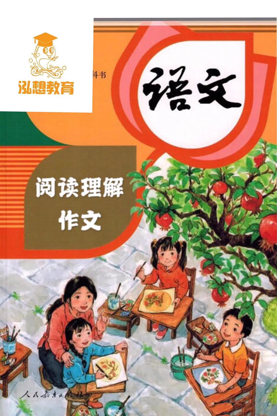 辅导小学生造句,给孩子学习的辅导工具
