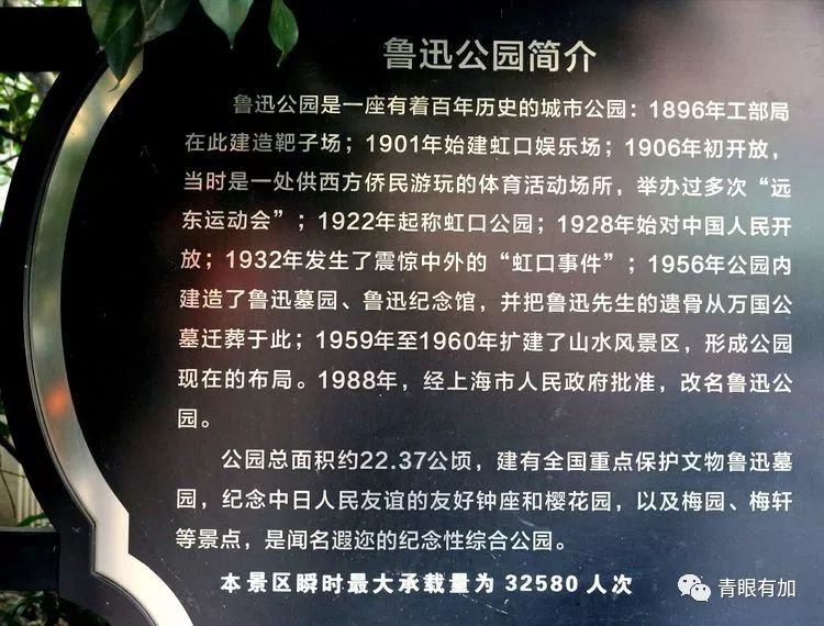 上海黄河路132弄,上海山阴路132弄图片