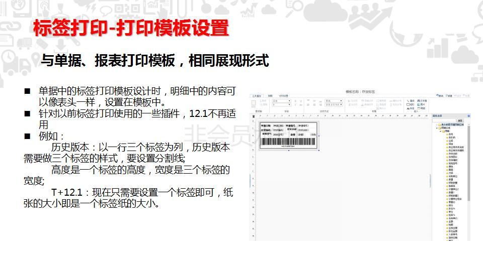 用友u8专用凭证打印怎么设置,用友t+的打印设置