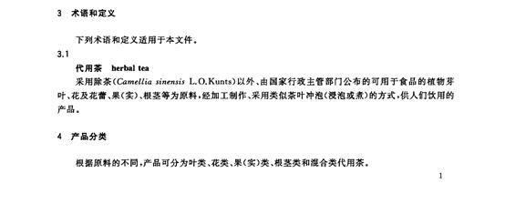 喝茶睡不着觉的解决方法,想喝茶却没有茶具怎么办