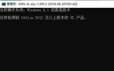 word打不开了？office2019重装后无法使用，office升级激活|教程