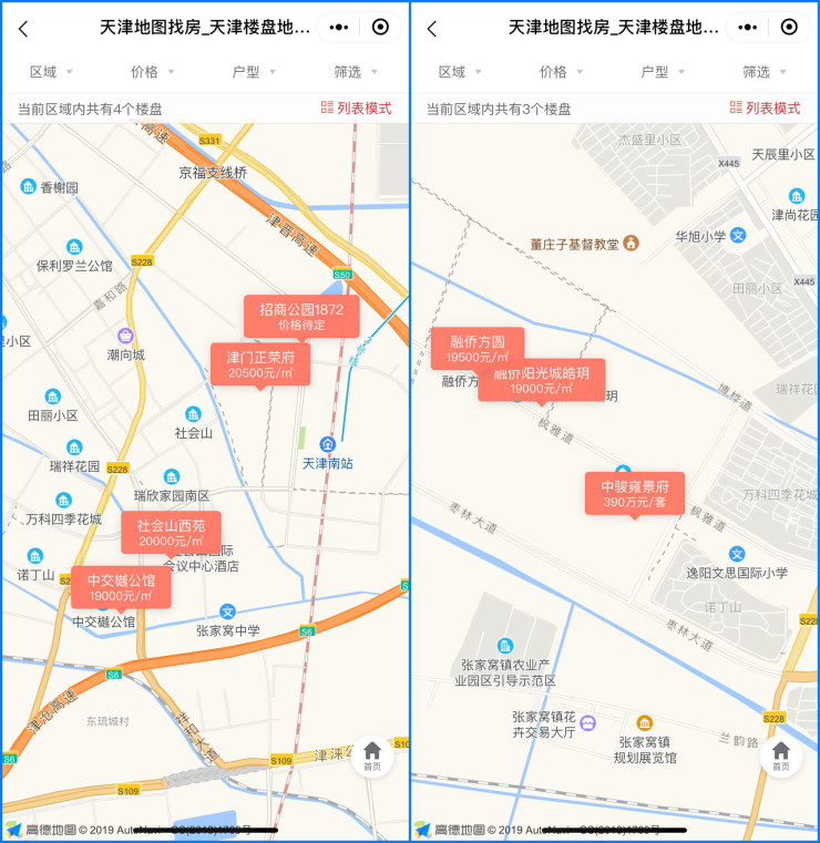 城市向上,城市向上胶州买房