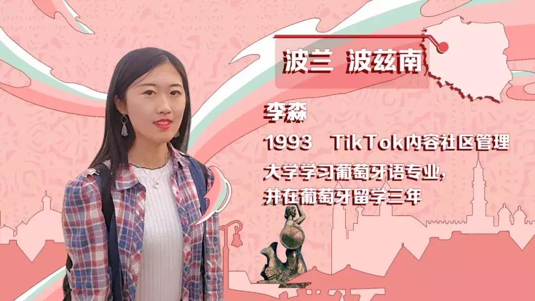 开工第一天，和这群字节跳动人一起“流浪地球”