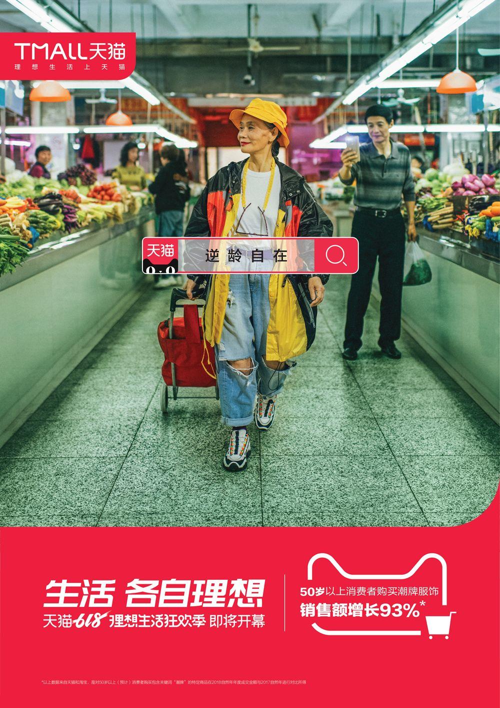 下一轮商业红利行情,下一轮红利在哪里