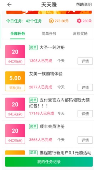 微多猫怎么赚钱,微多猫赚钱怎么弄