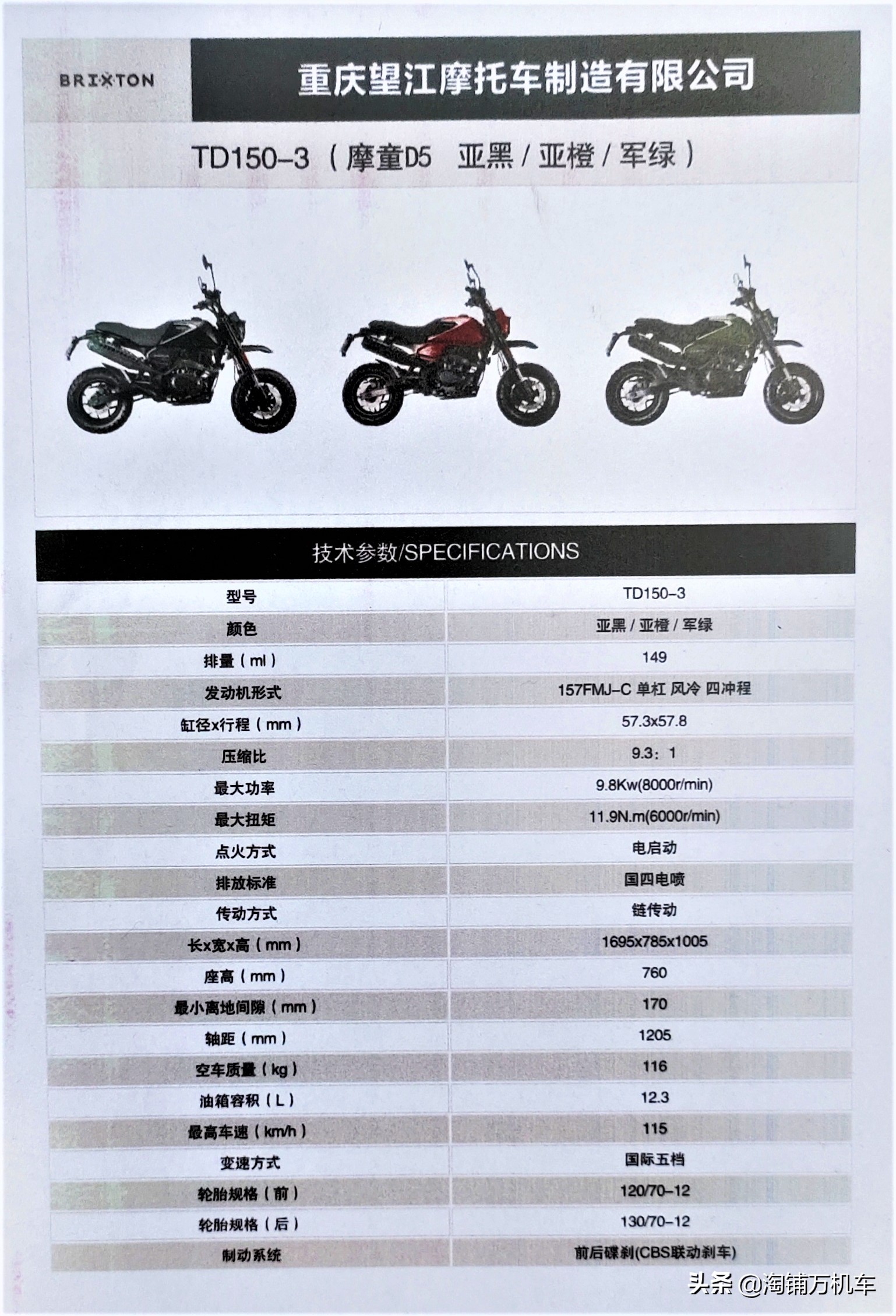 小玩具迷你小摩托,迷你精致小摩托玩具