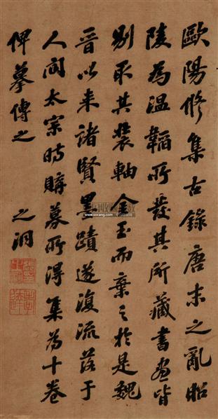 清朝张之洞书法,张之洞15副书法对联