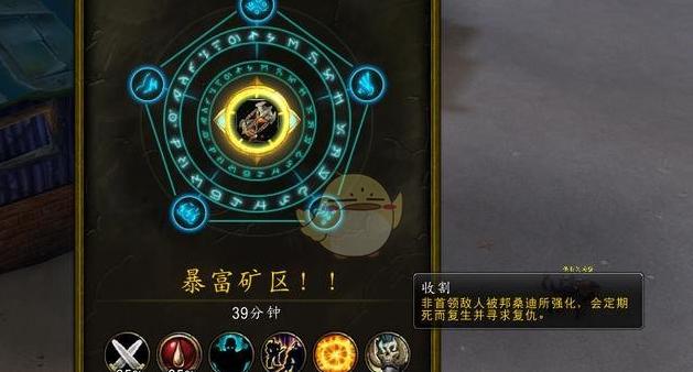 魔兽8.2大号带小号升级,魔兽世界8.3大秘境出特质装吗