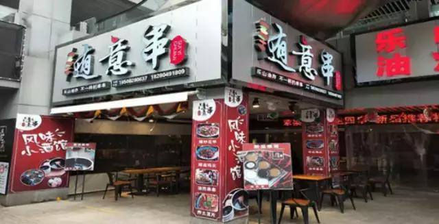 串串天堂抖音爆款！走，跟着趣码君打卡南桐梓林”新街里美食街