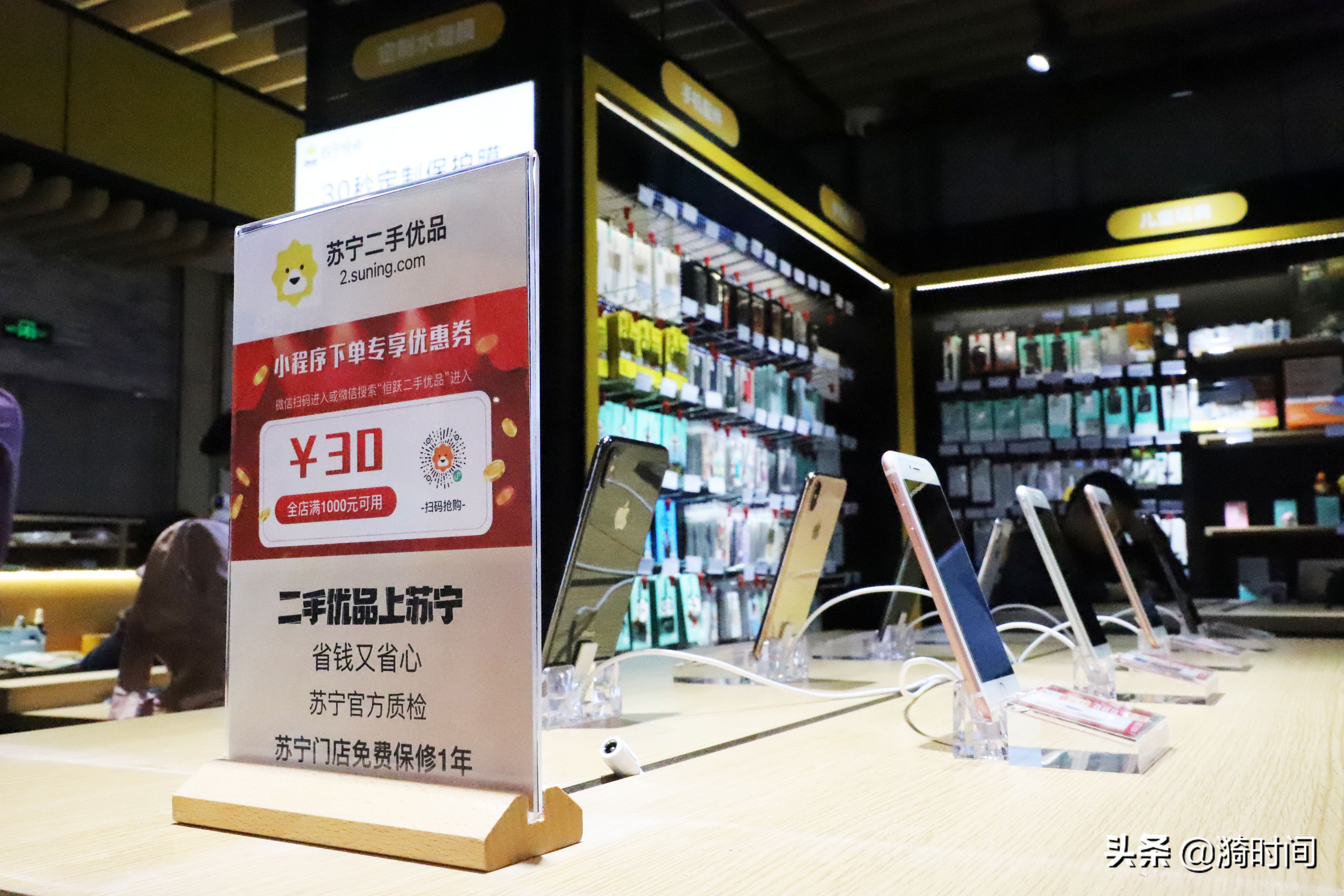 商场12平米,12平米商场做什么生意