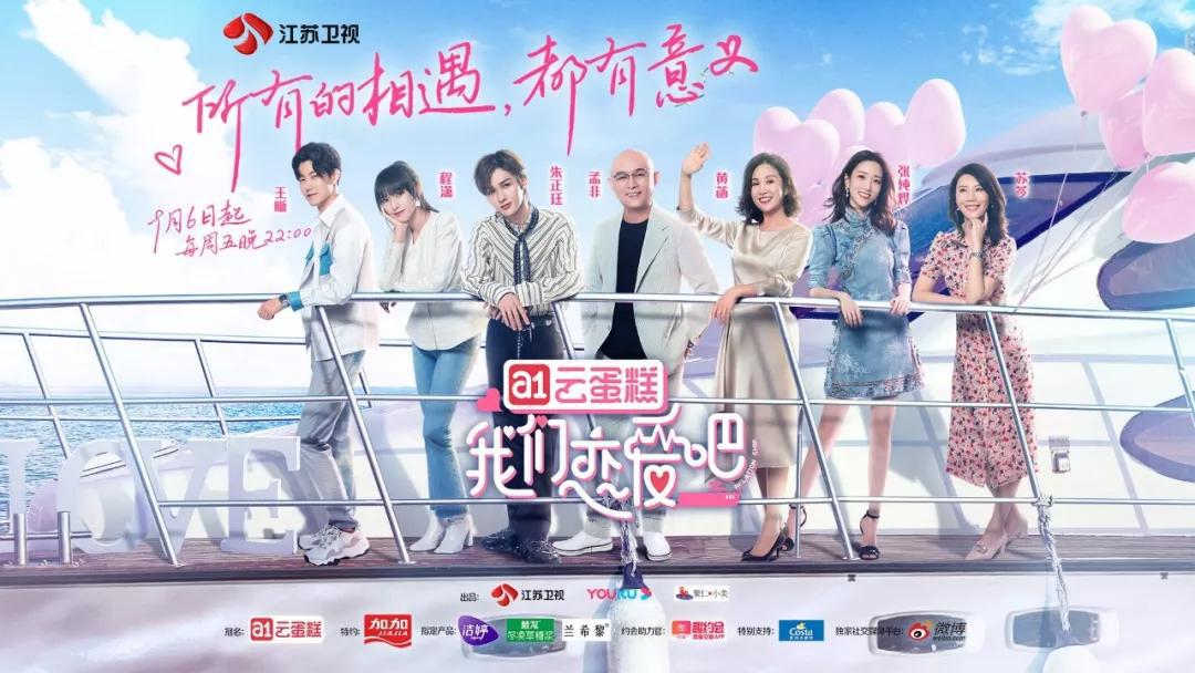 洽洽产品介绍,洽洽新品发布会