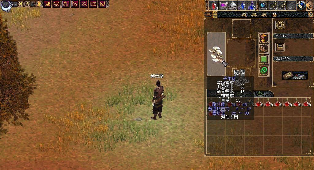 刀剑2最新改版,现在的刀剑2怎么玩