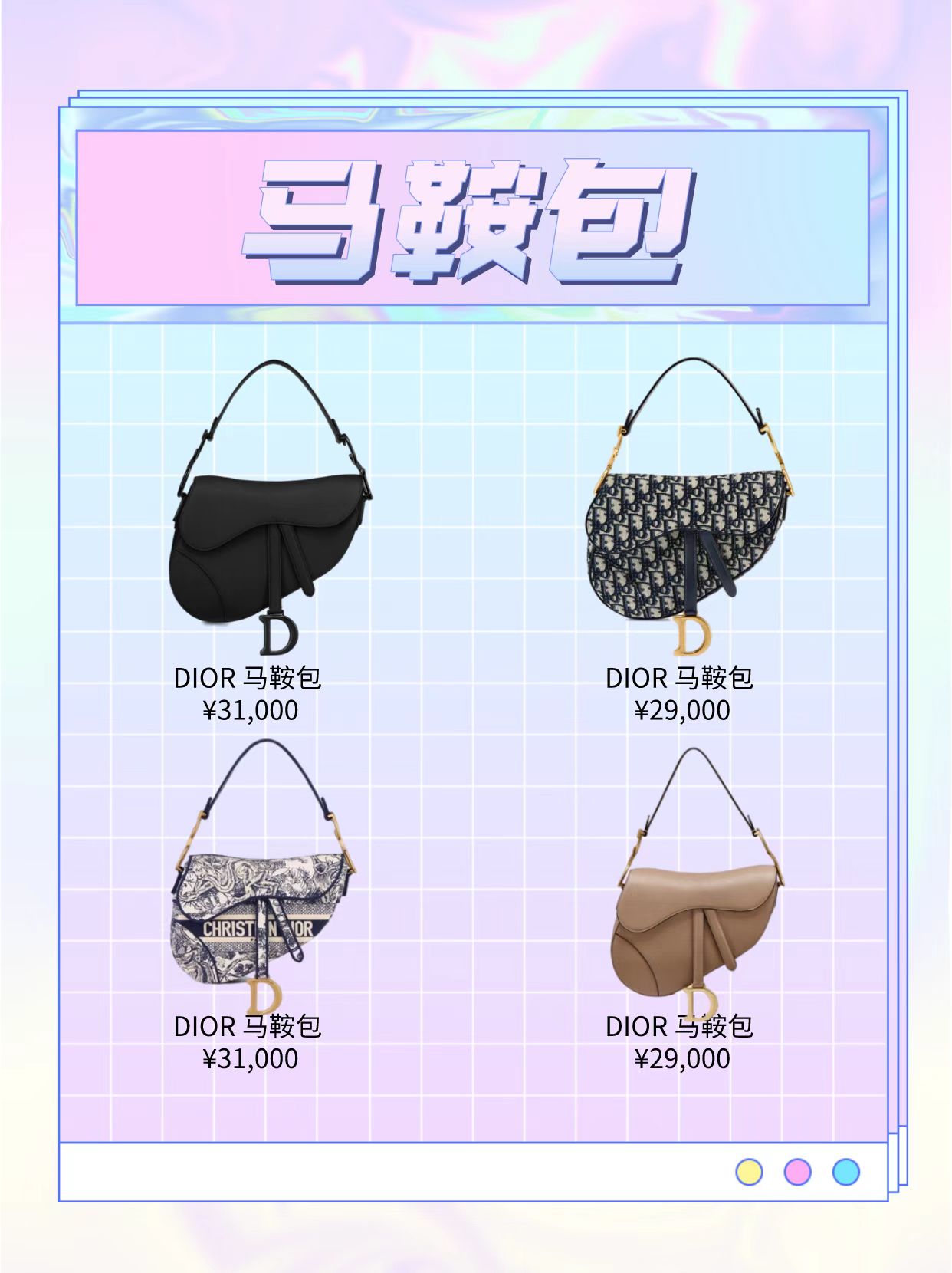 包包怎么才能分辨出有没有质感 (包包的种类及搭配方法)