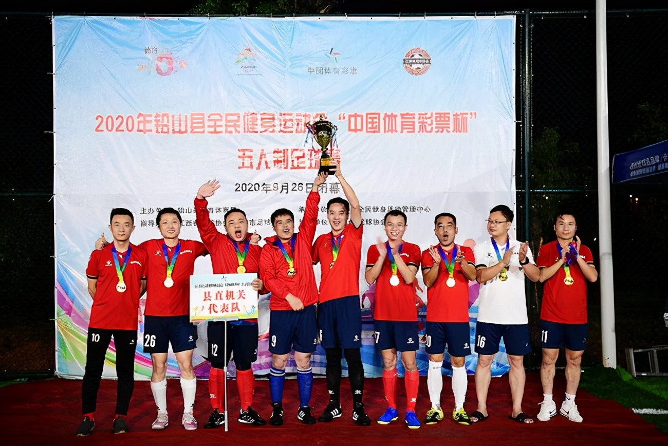 f5wc赛程,f5wc五人制预选赛