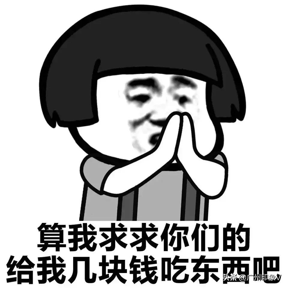 广东人也读错的粤语字,最容易读错的粤语字