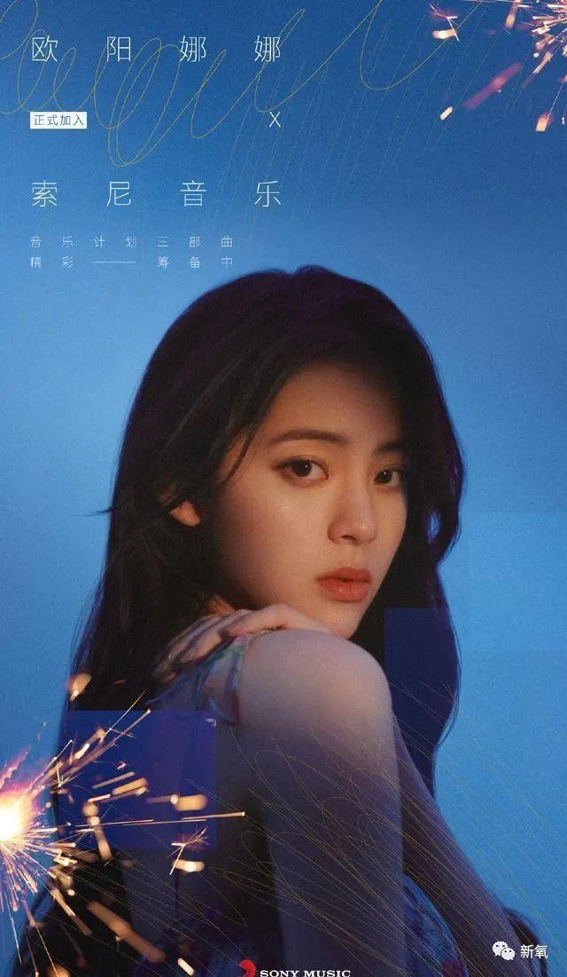 被嘲了20年的塌鼻子,欧阳娜娜终于忍不住在生日这天给do了?