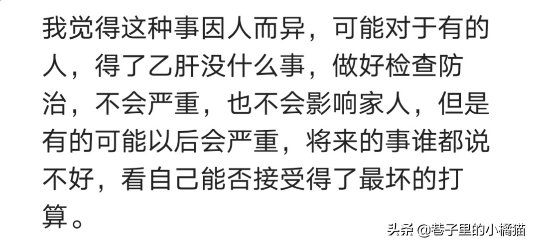 要结婚了发现自己有乙肝,马上要结婚了该不该隐瞒有乙肝