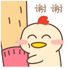 谢谢群主表情包,谢谢大家表情包