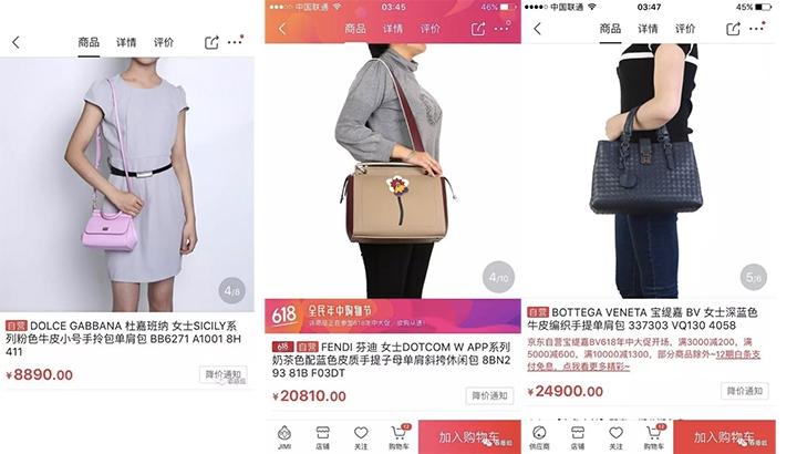 刘强东投了蔡磊多少钱,刘强东目前和京东还有关系吗