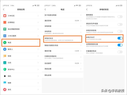 小米手机7pro隐藏功能大全,小米手机隐藏功能瞬间充满电