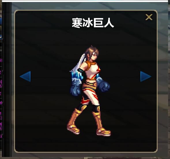 dnf100级臂铠外观,dnf放大技能栏怎么设置