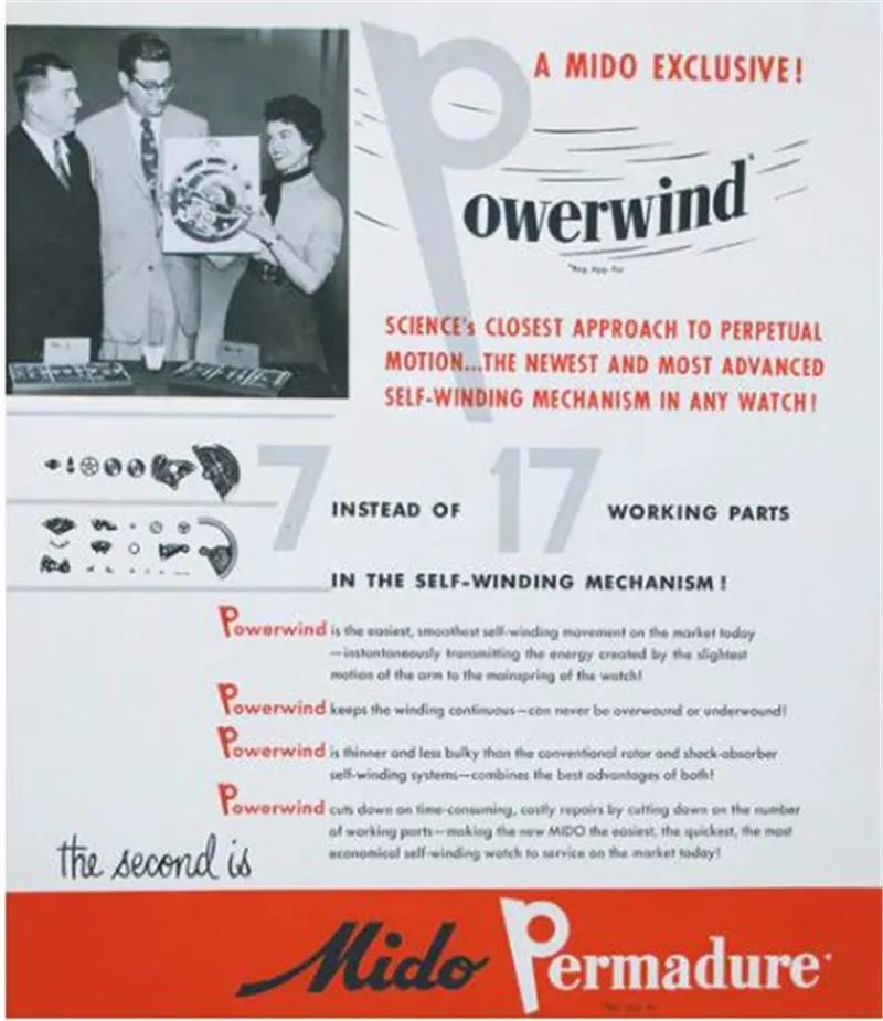 美度领航员上弦,美度领航者橙舵