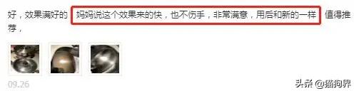 不锈钢锅生锈了怎么去除,不锈钢锅烧焦生锈了能补救吗