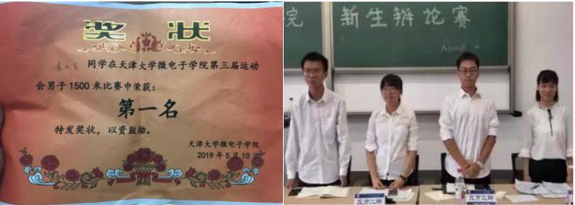 真男神学霸！山西娃考入985，奖学金拿到手软，如今全校第一直博北大！
