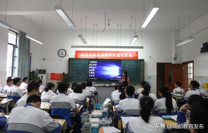 探校成都,成都名校二十中