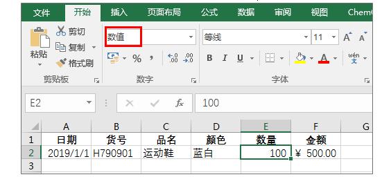 excel从入门到高手系列课,excel全系列之基础操作课程