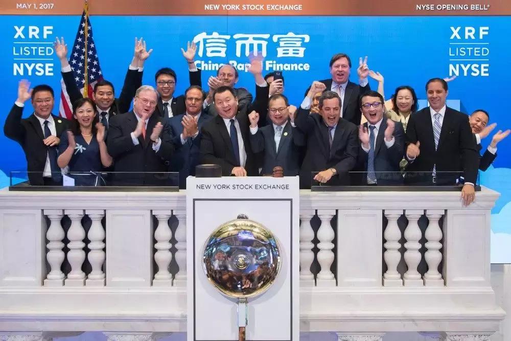 信而富五年前的借款需要还吗,信而富如何操作贷款