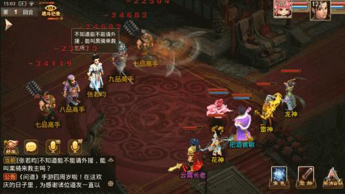 问道手游6周年预充值,问道手游怎么领取周年宠物