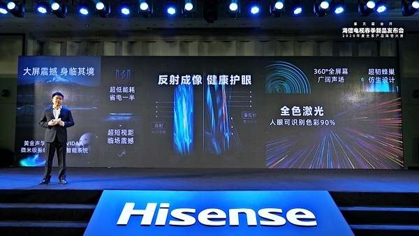 海信目前最新款电视,海信支持wifi6的电视