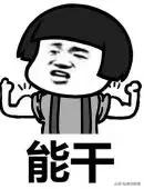 “全能医生王富义,你要脸吗?”武汉医生朋友圈晒图怒怼!真相震惊