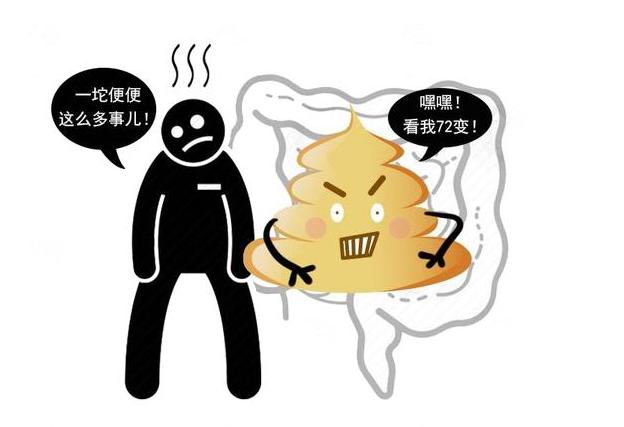 身体抱恙的解释,身体有癌症大便会预警