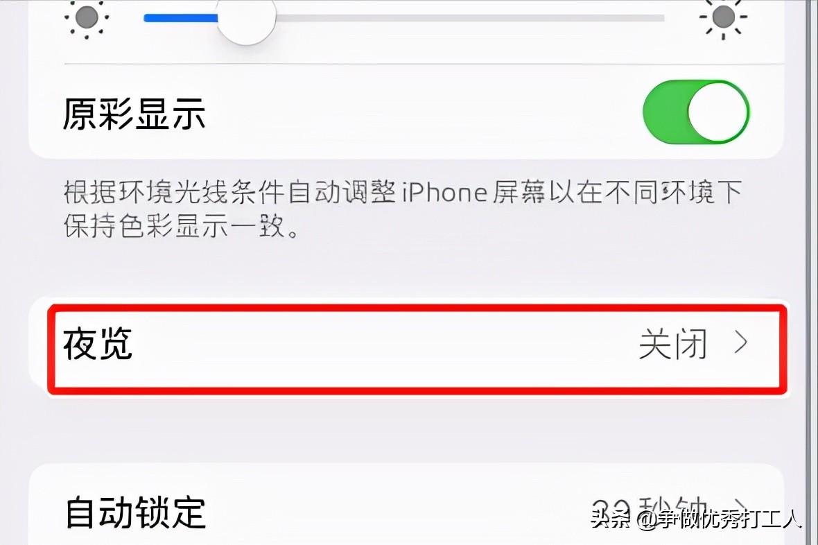 手机贴膜必知,手机贴膜避坑指南