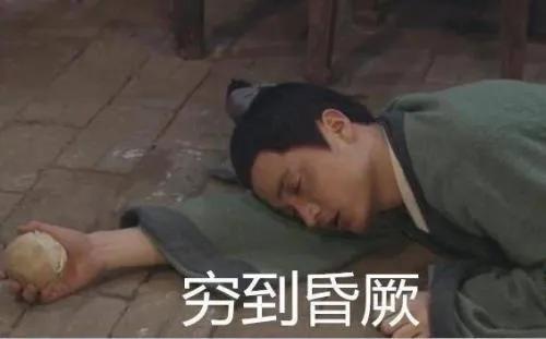 消费降级的做法,消费降级的小妙招