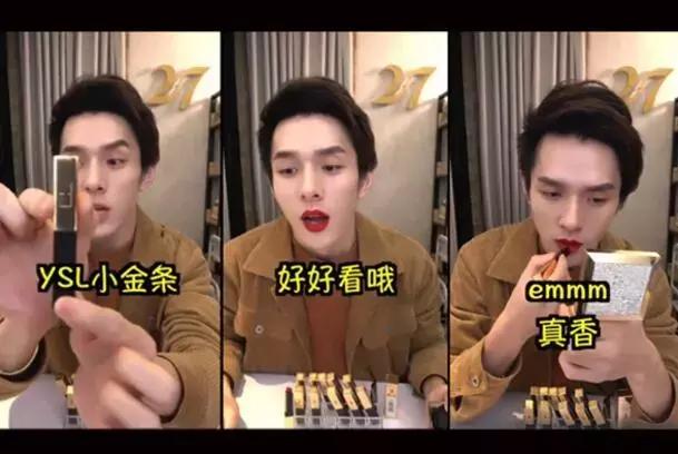 口红一哥雅诗兰黛,口红一哥的克星