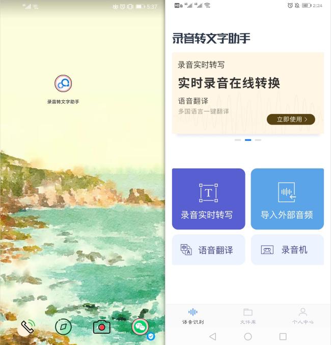 华为手机上的月亮是什么东西,华为手机月亮功能