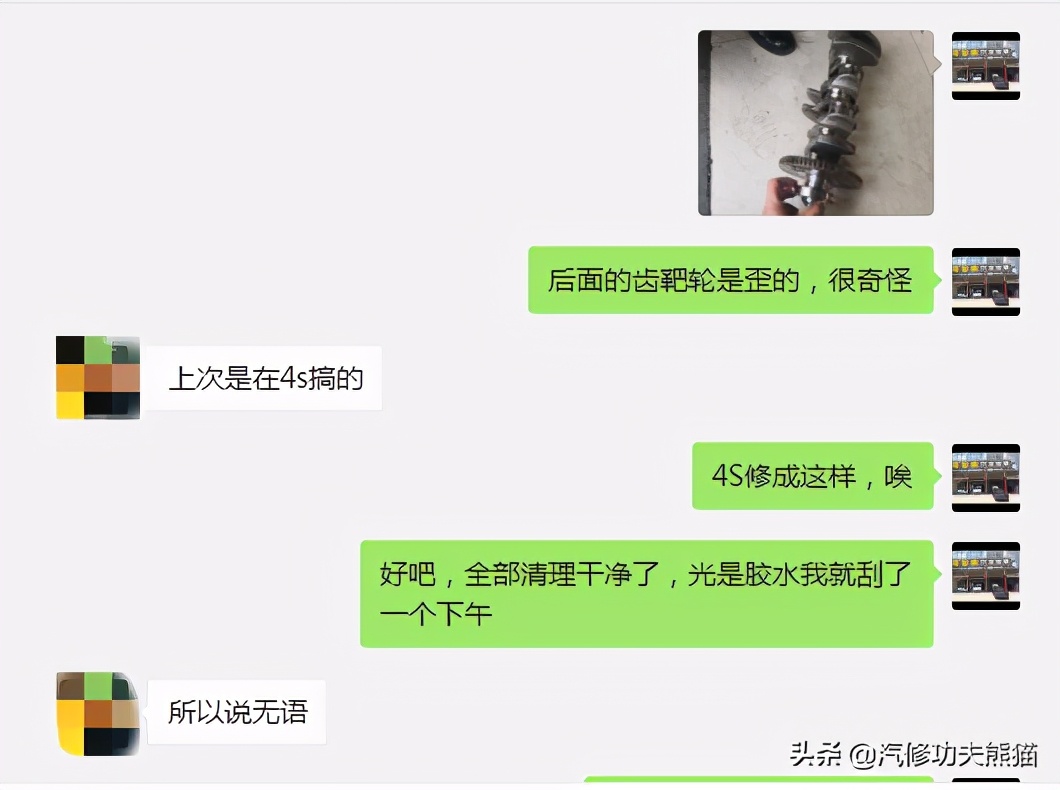 大众途观烧机油有必要大修吗,大众途观烧机油2010年