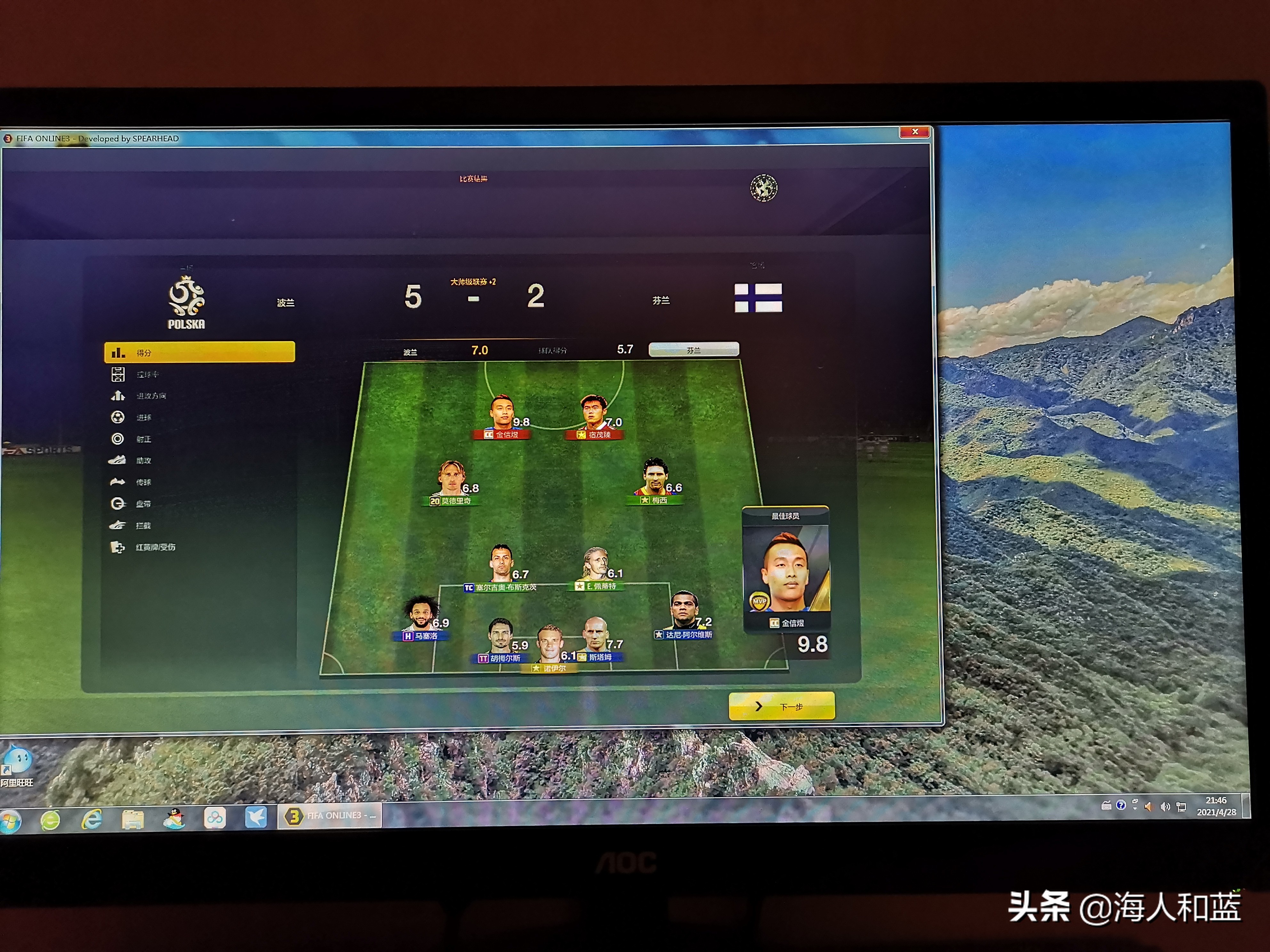 fifaonline3版本回忆,fifaonline3还能玩多久