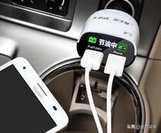 100块的节油器有多不靠谱,节油器哪个好用