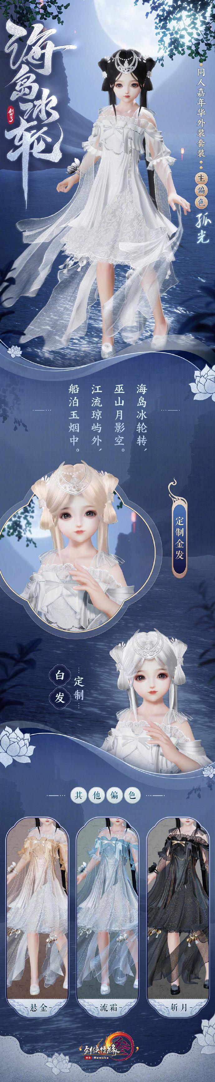 剑网三最新官方消息,剑网三更新最新消息