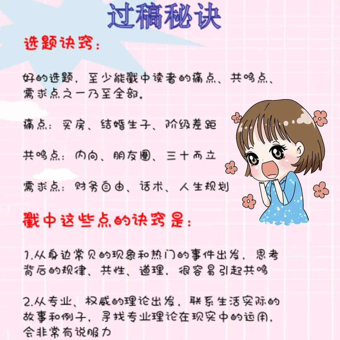 适合大学生宝妈做的网上兼职,适合大学生宝妈做的网上兼职图文