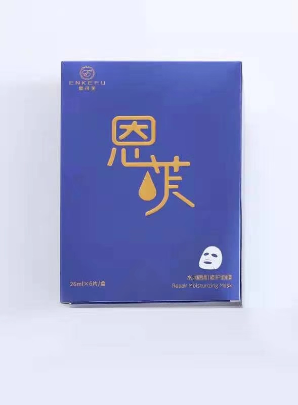 透心爽补水修复面膜,舒缓润肌修护面膜
